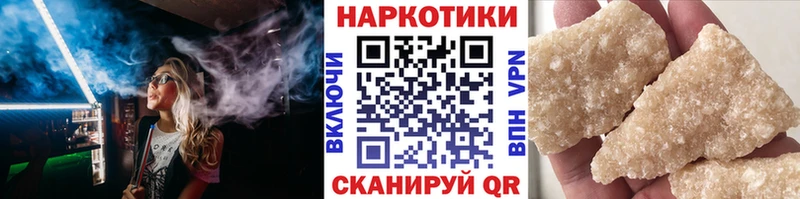 Купить наркоту Гдов Cocaine Меф СК МАРИХУАНА