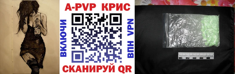 сайты даркнета телеграм купить наркотик Гдов А ПВП мука