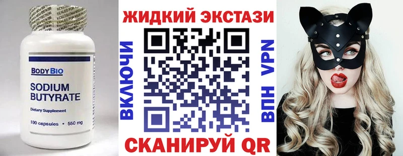 darknet клад  Гдов  Бутират BDO 