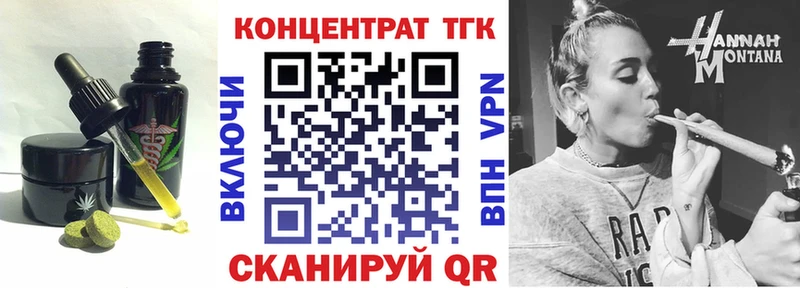 Cannafood конопля  Гдов 