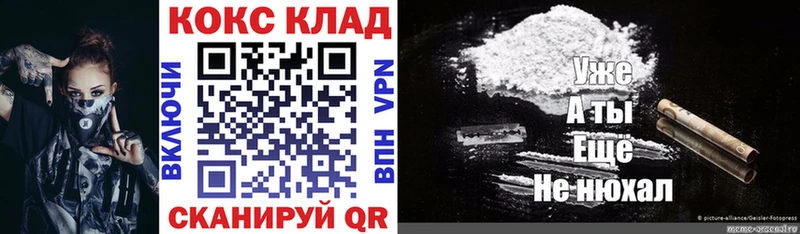COCAIN Эквадор  Гдов 