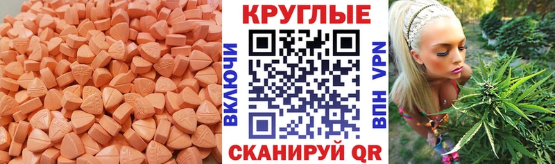 ЭКСТАЗИ 280мг  гидра маркетплейс  Гдов 