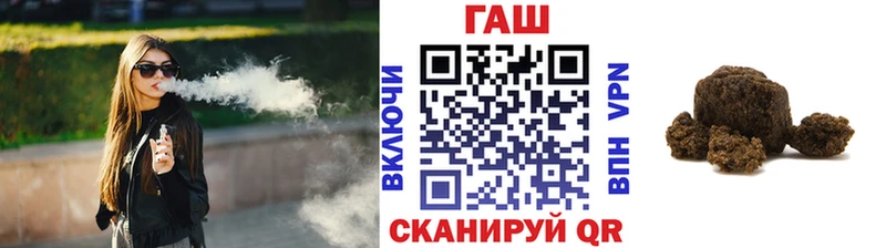 ГАШИШ VHQ  Гдов 