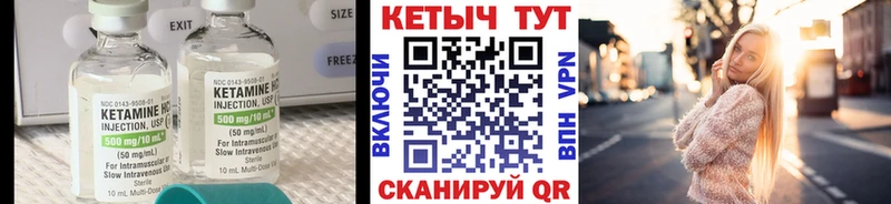 Кетамин ketamine  ссылка на мегу   Гдов  где продают  