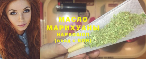 экстази Арсеньев