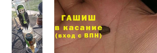 экстази Арсеньев