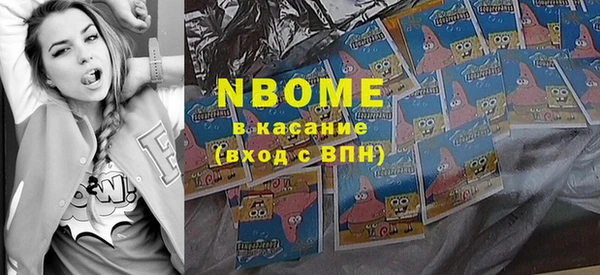 дмт Армянск