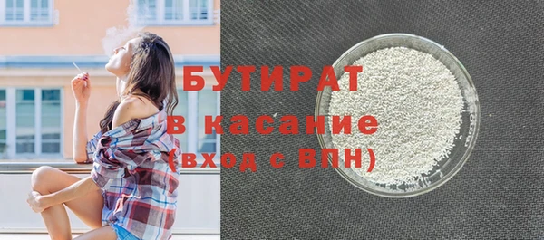 экстази Арсеньев