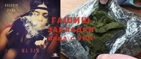 бошки Алзамай