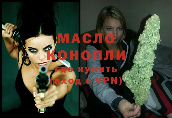 экстази Арсеньев