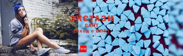 экстази Арсеньев