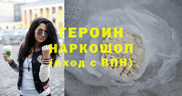 экстази Арсеньев