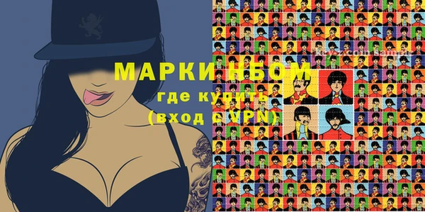 стафф Алексин