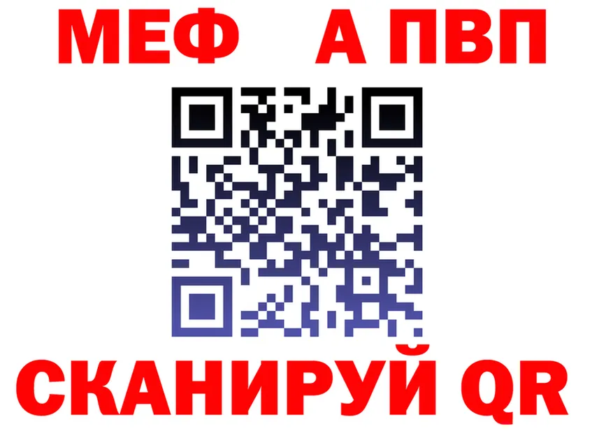 A-PVP Соль tor это блэк спрут Гдов