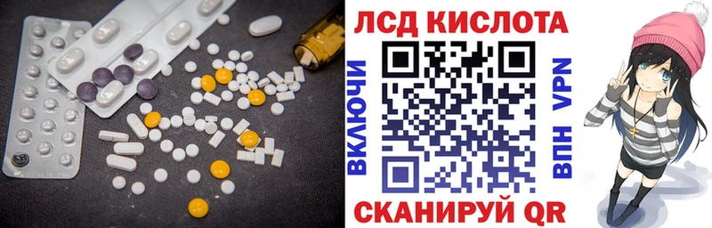 LSD-25 экстази ecstasy  купить   Гдов 