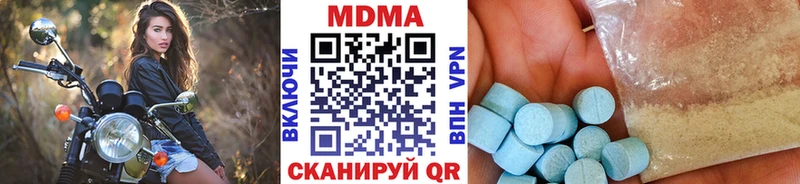 MDMA молли  дарнет шоп  Гдов 