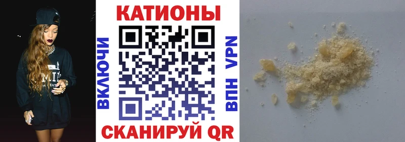 купить наркоту  Гдов  МЕФ мяу мяу 