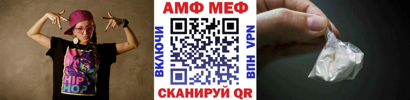 МЕТАМФЕТАМИН винт где купить наркотик Гдов