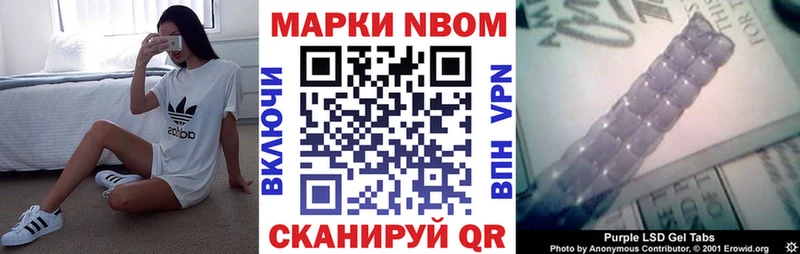 цена наркотик  блэк спрут маркетплейс  Наркотические марки 1500мкг  Гдов 
