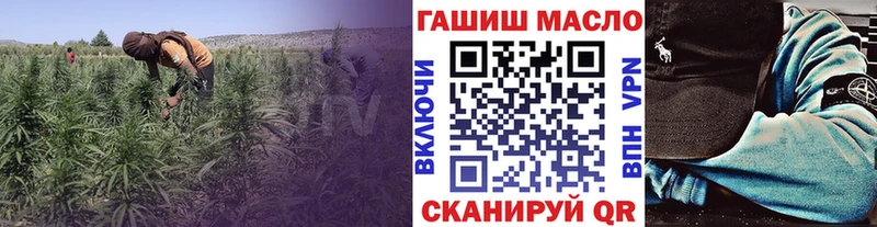 как найти   Гдов  ТГК жижа 